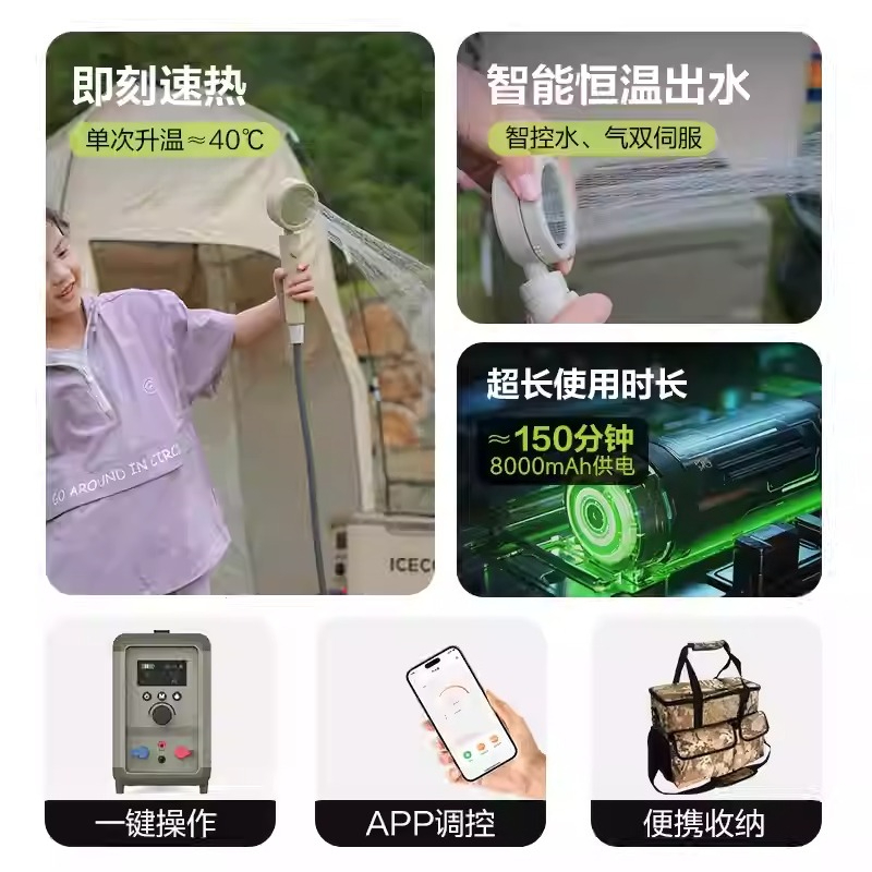 Self-Driving Travel Hot Water  - Outdoor Camping Hot Water Heater ulasan dan harga