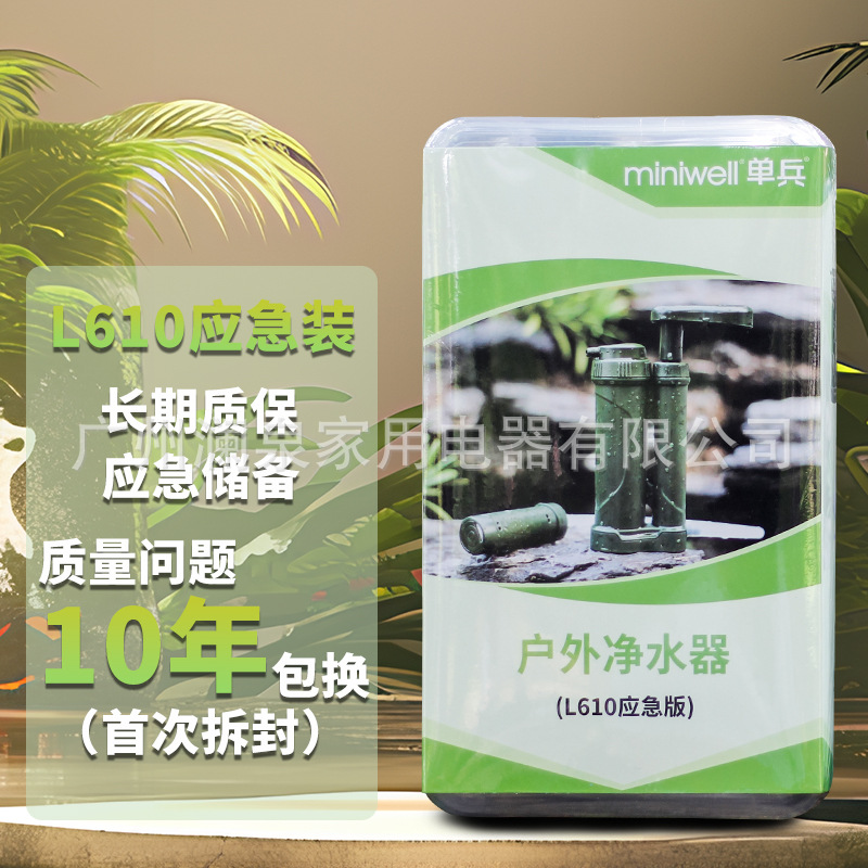Camping Water Filters Outdoor  - Portable Water Filter ulasan dan harga