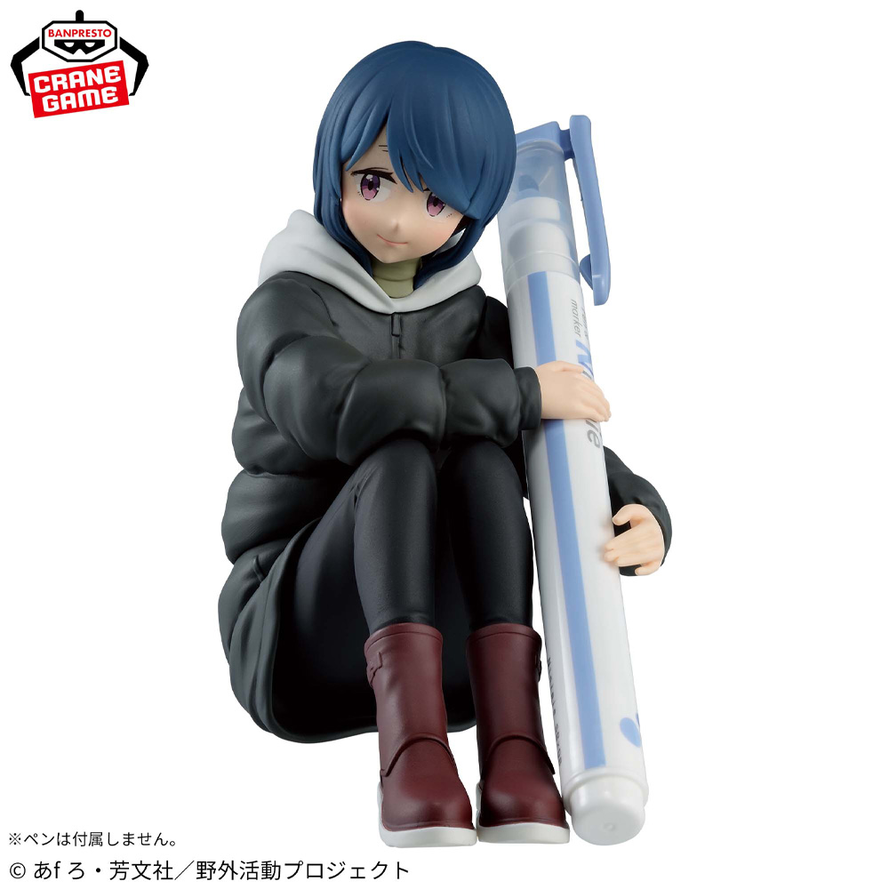 In Stock Original BANPRESTO Yu - Outdoor Camping Movies ulasan dan harga