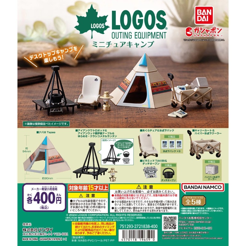 Original Bandai Gashapon Capsu - Outdoor Camping Movies ulasan dan harga
